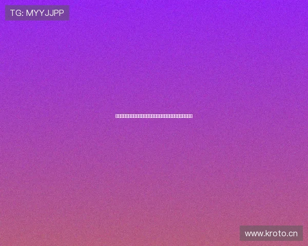 企鹅体育如何屏蔽比赛广播与解说声音的详细设置步骤指南新手必看