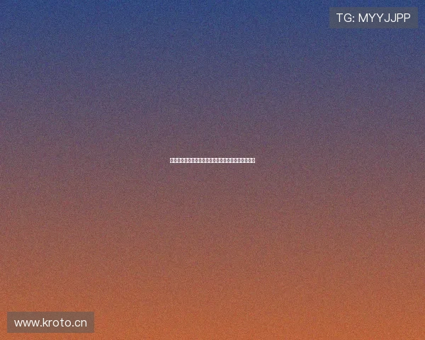 鲨鱼体育在线直播下载平台全程观看精彩赛事体验指南